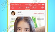 91y社区直播下载,轻松获取热门直播精彩瞬间