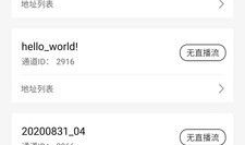 和91一样的直播平台,精彩内容一网打尽