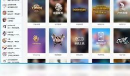 91tv直播在线观看电脑版,畅享高清直播体验，尽在指尖